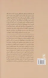 کافه اروپا